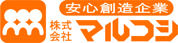 株式会社マルコシ