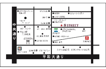 新型コロナの影響　「８ＳＴＲＥＥＴの場合　VOL2」