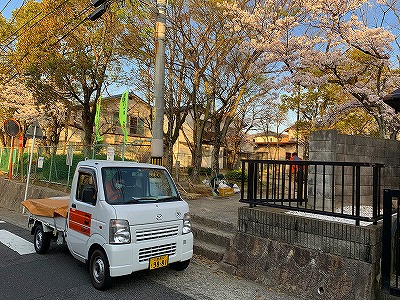 公園清掃最終回