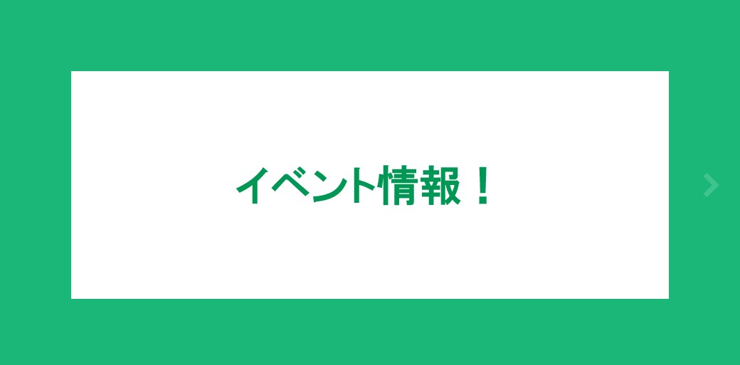 ★6月オンラインイベント開催★