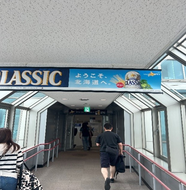 4年ぶりの社員旅行