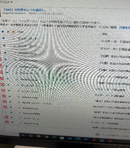 迷惑メール急増！